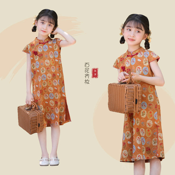 Short Sleeve Girl's Cheongsam Qipao